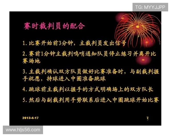 篮球规则讲解:双方同时犯规时裁判如何处理比赛 篮球规则讲解:双方同时犯规时裁判如何处理比赛