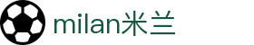 米兰·(milan)中国官方网站